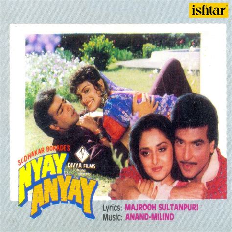 Nyay Anyay Original Motion Picture Soundtrack Ep By Anand Milind