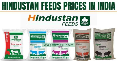 Hindustan Feeds Price List 2023 Updated