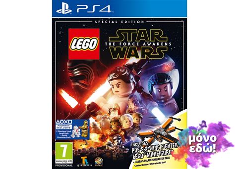 Lego Star Wars The Force Awakens Toy Edition Ps4 Game Multiramagr