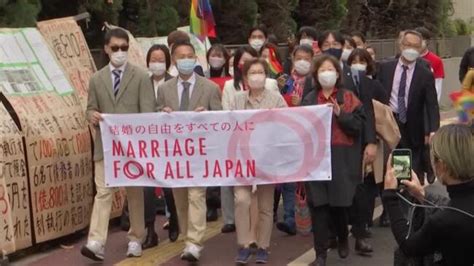 Japan Court Rules Same Sex Marriage Ban Constitutional Au — Australias Leading News Site