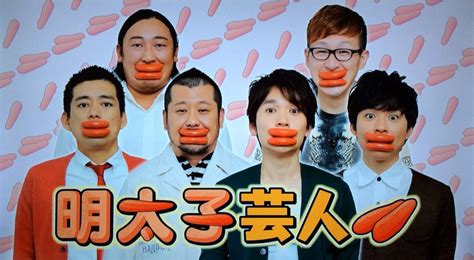 Maybe you would like to learn more about one of these? 【アメトーーク!】明太子芸人で紹介された明太子料理がどれ ...