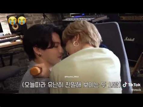 Jimin Trying To Kiss Jungkook YouTube