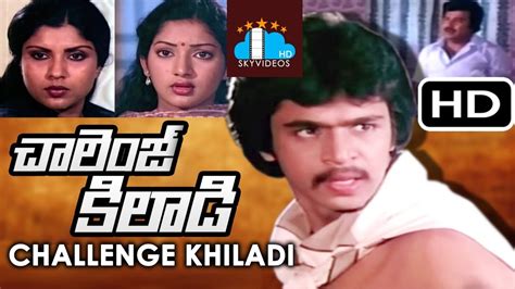 Challenge Khiladi Telugu Full Length Movie Arjun Anand Babu Sri