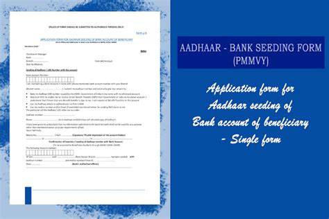 Application Form For Aadhaar Seeding Of Bank Account Of Beneficiary Pmmvy
