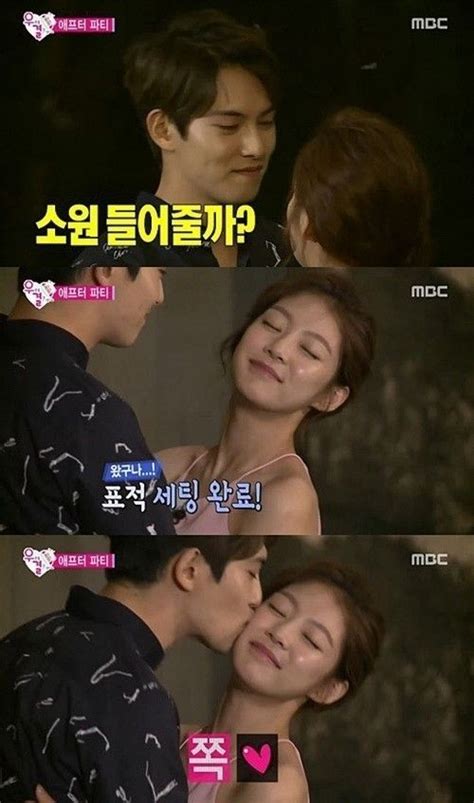 Gong Seung Yeon And Lee Jong Hyun On We Got Married We Got Married