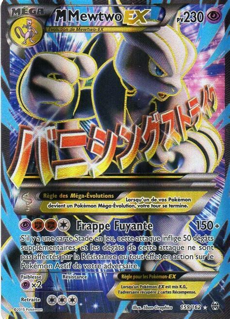 From your shopping list to your doorstep in as little as 2 hours. MEGA MEWTWO EX FULL ART 230PV 159/162 NEUF CARTE POKEMON ...