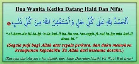 Haid, mentruasi atau datang bulan adalah keluarnya cairan merah atau mirip darah secara berkala pada seorang. Doa Wanita Kelika Datang Haid & Nifas | Doa, Kata-kata ...