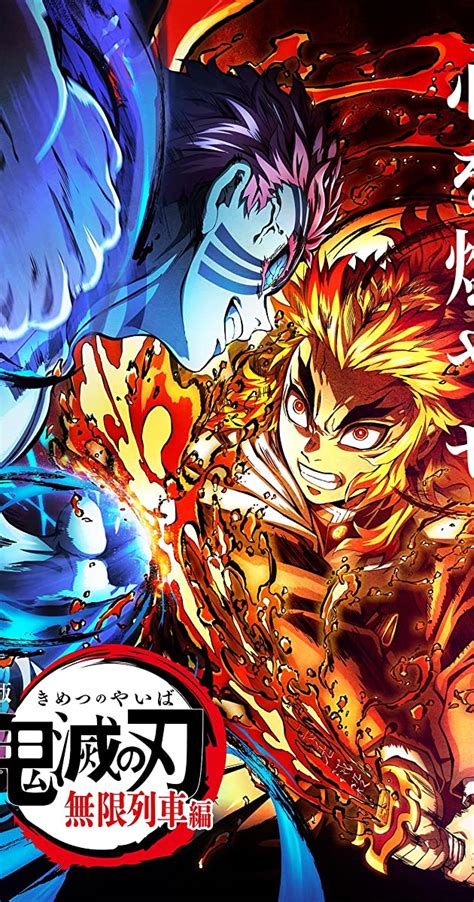 Mugen train, also known as demon slayer: Demon Slayer the Movie: Mugen Train (2020) - IMDb