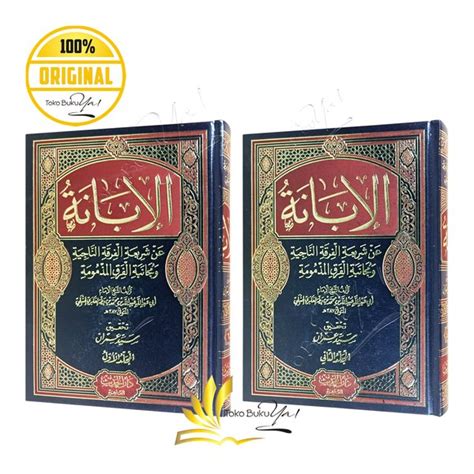 Jual Kitab Arab Al Ibanah Set 4 Jilid Darul Hadits Di Lapak Toko Buku