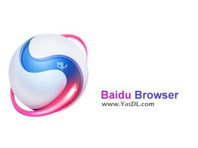 Baidu Browser Logo LogoDix