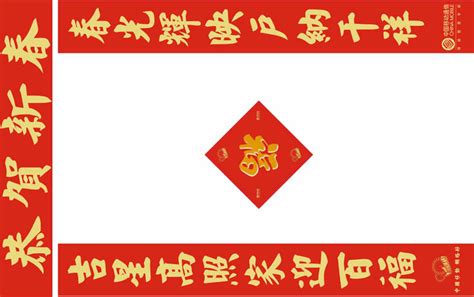 Spring festival (chinese new year) new year calendar, date and holiday duration facts you might not know about chinese new year traditions and customs of chinese new year what to eat for. China Spring Festival Couplets - China Spring Festival ...