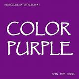 Color Purple Quotes Images