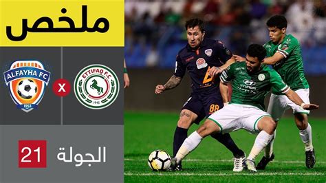 حمدالله يدعم حظوظ النصر أمام الاتفاق. ‫ملخص مباراة الاتفاق والفيحاء في الجولة 21 من الدوري ...