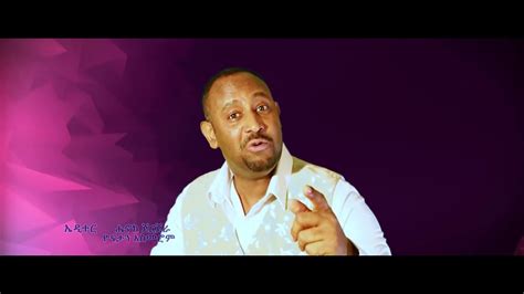 New Eritrean Music 2018 Wekbley By Yohannes Gebrejohn ወቅብለይ Youtube