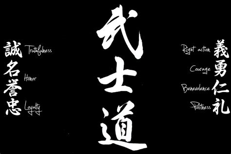 The bushido as we know it is a modern representation of a chivalric code that wasn't as clear as one would think back in the day. The virtues of Bushido-Black by Bushido-Le-Samurai on ...