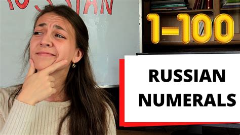 Russian Numbers How To Count In Russian 1 100 Youtube