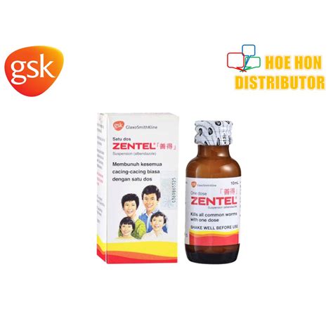 Tapak sulaiman, cacing pipih 12. GSK Zentel / Ubat Cacing 400mg 10ml | Shopee Malaysia