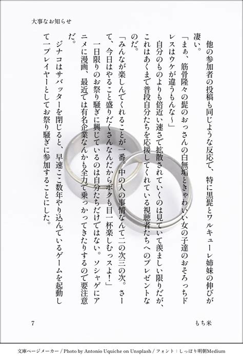 サケ缶 On Twitter Rt Mochimochicomec 22 取り置きご希望の方はご面倒ですが狼煙か矢文、どちらかご都合の良い方で連絡をお願いします💦