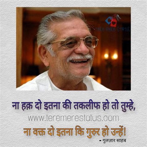 Maybe you would like to learn more about one of these? Gulzar Shayari in Hindi, गुलज़ार की शायरी- Gulzar Shyari ...
