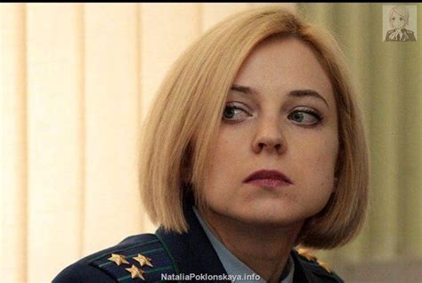 natalia poklonskaya photos videos news about crimea s attorney general natalia poklonskaya