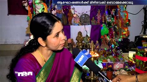 It's parts of tamil nadu, andhra pradesh, karnataka, and kerala—feast on. Navarathri : Tamil Brahmins in Malappuram have prepared ...