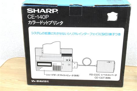 保管品 Sharp シャープ ポケコン Pc 1360 ＆ カラードットプリンター Ce 140p 各箱付 ポケットコンピュータ 129