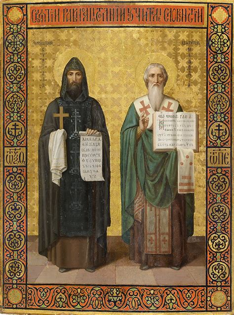 Saints Cyrille & Méthode Archives - Liturgia