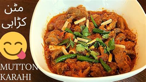 How To Make Mutton Karahi Recipe Lahori Mutton Karahigoat Kadai