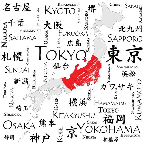 Map Of Japan With The Largest Cities In English And Japanese 2056650