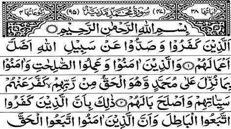 Yuk Simak Surat Ali Imran Ayat 110 Check Islamic Surah