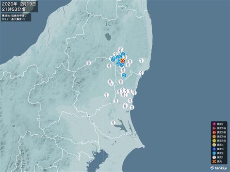 Fukushima prefectural office at time of earthquake occurrence.the japanese text is followed by an english translation.福島県庁内で、地震発生の瞬間を捉えた映像。震度5強。揺れが始まり、本庁舎の室. 地震情報 2020年02月19日 21時53分頃発生 最大震度：3 震源地：福島 ...