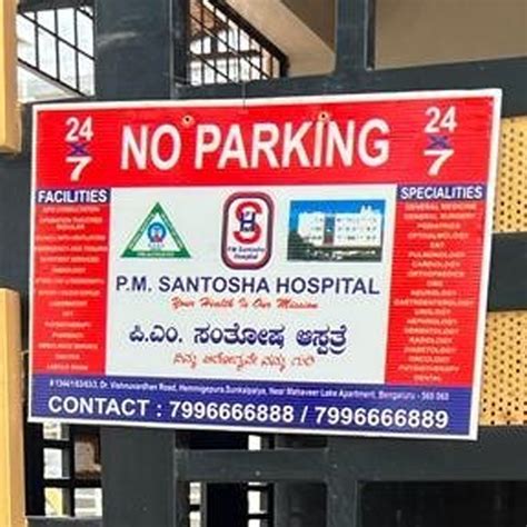 White And Red Base Pvc No Parking Sign Board At Rs 25sq Ft In