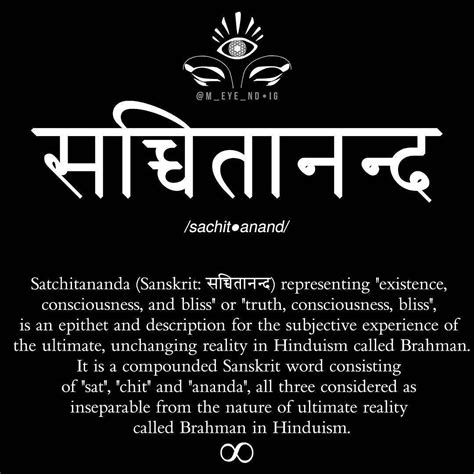 Soul Healing Wisdom Sanskrit Words Spiritual Words Sanskrit Tattoo