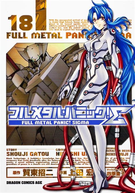 Full Metal Panic News Full Metal Panic Sigma Vol18 Cover Art