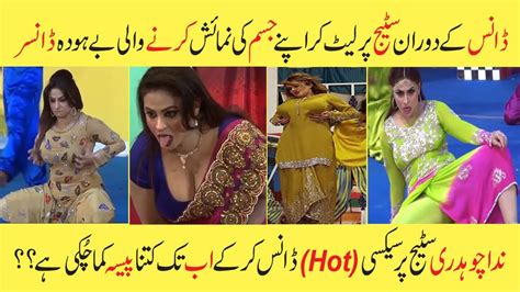 The Most Famous Pakistani Stage Dancer Nida Choudhry Part 2 The Best