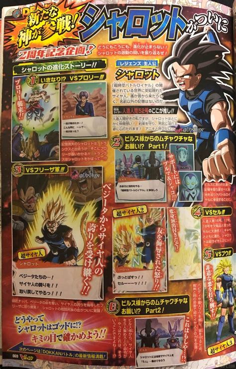 Début juillet, l'édition japonaise lancera une campagne avec les. Leaks Dragon Ball du V-Jump du 21 mai 2020
