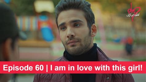 Pyaar Lafzon Mein Kahan Episode 60 I Am In Love With This Girl Youtube