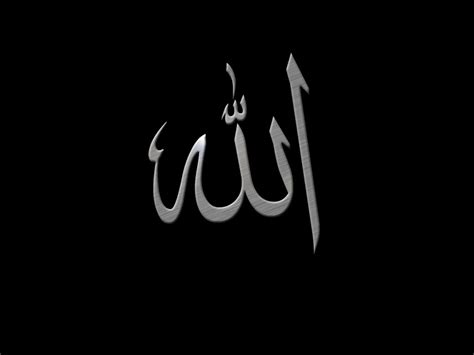 Allah Metallic Calligraphy Islamic Wallpapers