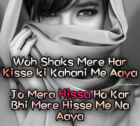 Heart Broken Shayari ShayariQ English Quotes Hindi Shayari