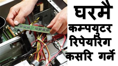 Once you have chosen the repair shop that can service your computer, then an systems may require upgraded and/or separately purchased hardware, drivers. Free Advanced computer hardware repair course in Nepali ...