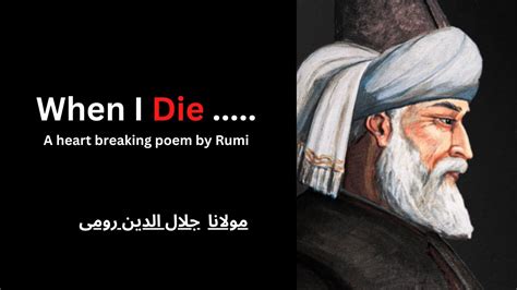 When I Die Poem Rumi Quotes About Life Poems In English Quotes Moto