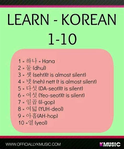 Pin By Lauren L On Korean Korean Numbers Korean Language Learn Korean