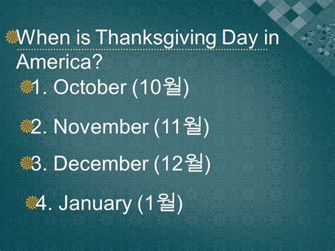 When Is Thanksgiving Day In America 1 October 10 월 2 November 11