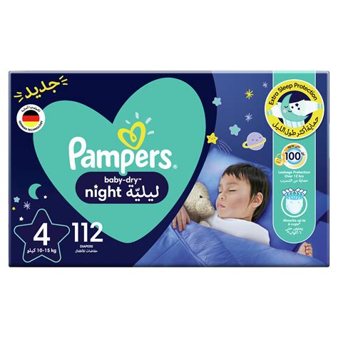 Pampers Baby Dry Night Diapers Size 5 12 17kg 88 Diapers