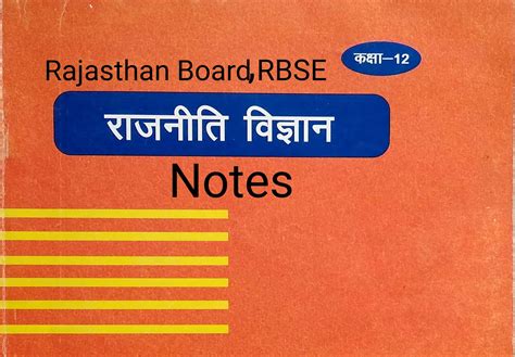 Download revision notes for cbse class 12 hindi. Rbse Class 12 Chemistry Notes In Hindi - Solutions Class ...