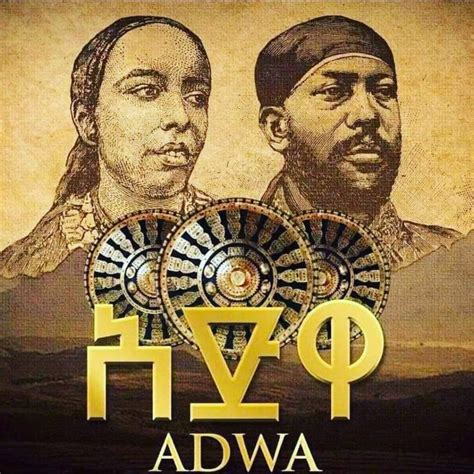 The Battle Of Adwa An Ethiopian Victory That Ran Against The Current