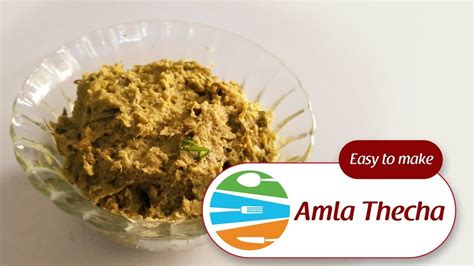 Gooseberry Chutney Gooseberry Recipes Recipes In Marathi Amla