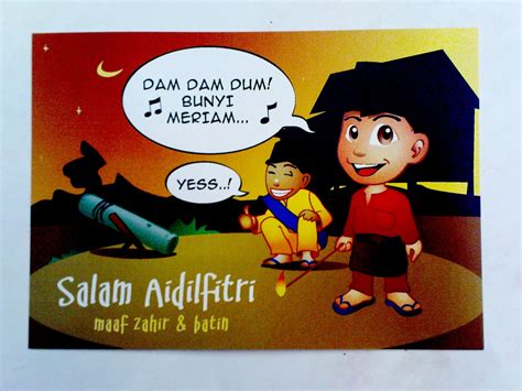 Filaman Malaysia Hari Raya Postcard For Friends