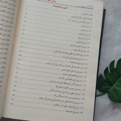 Terjemah Kitab Riyadhus Shalihin Pdf  Gratis Download 