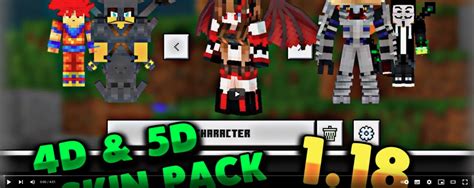 New 4d And 5d Skin Pack For Mcpe 118 Minecraft Bedrock 380 Skins R